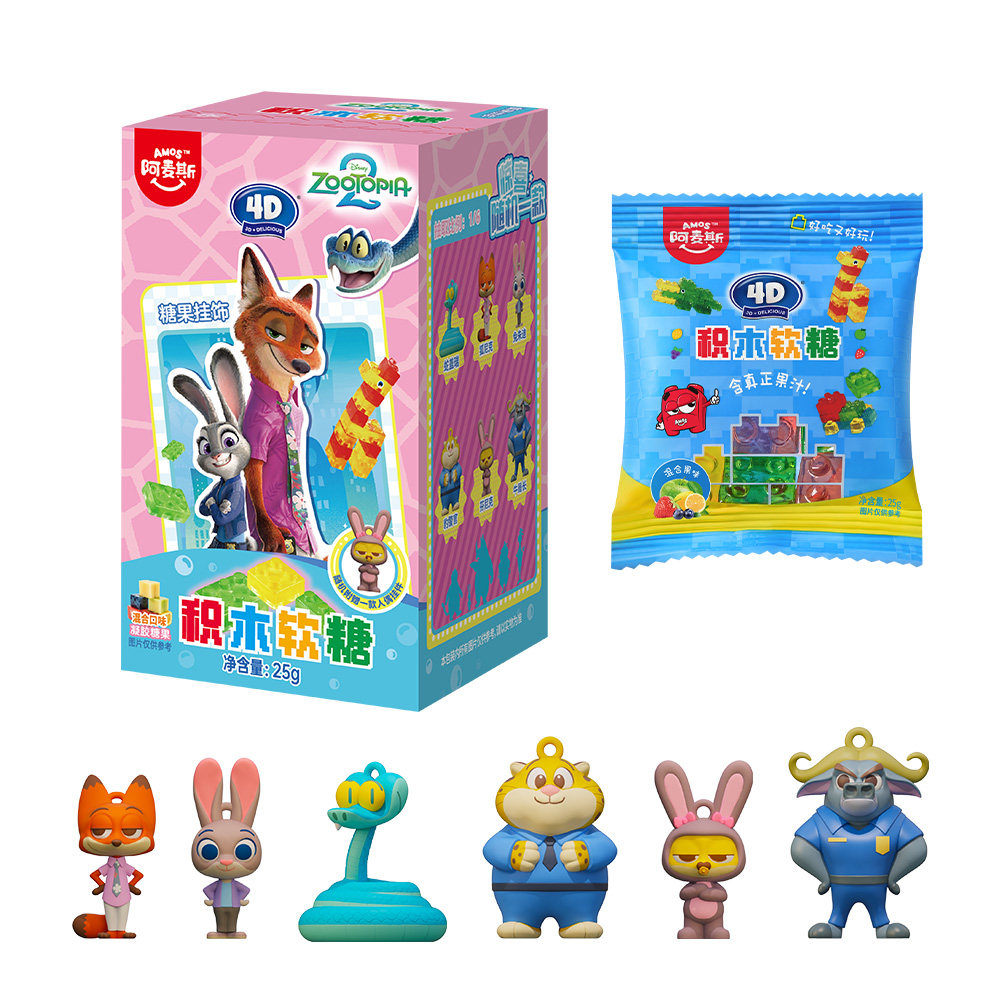阿麦斯疯狂动物城联名挂饰盲盒4D积木软糖果音乐棒棒糖新年礼物,淘宝优惠券,粉丝福利购,淘宝优惠卷