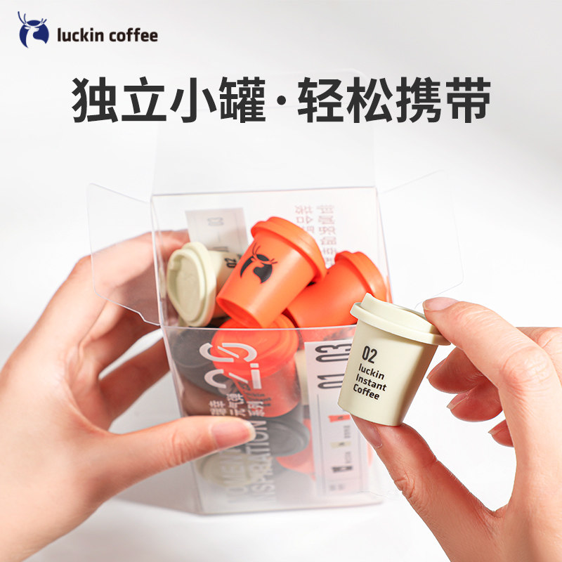 瑞幸咖啡元气弹冷萃冻干速溶咖啡粉生椰浆手冲美式拿铁即溶黑咖啡