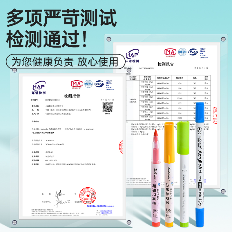 touch color 直液式软头丙烯马克笔儿童学生美术专用画笔72色双头不透纸可叠色儿童彩色画笔36色绘画水彩笔 - 图2