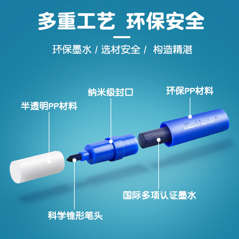 touchcolor小胖丁儿童水彩笔24色画笔安全无毒套装幼儿园美术专用可水洗画画涂鸦笔宝宝软头水性36色食品级,淘宝优惠券,粉丝福利购,淘宝优惠卷