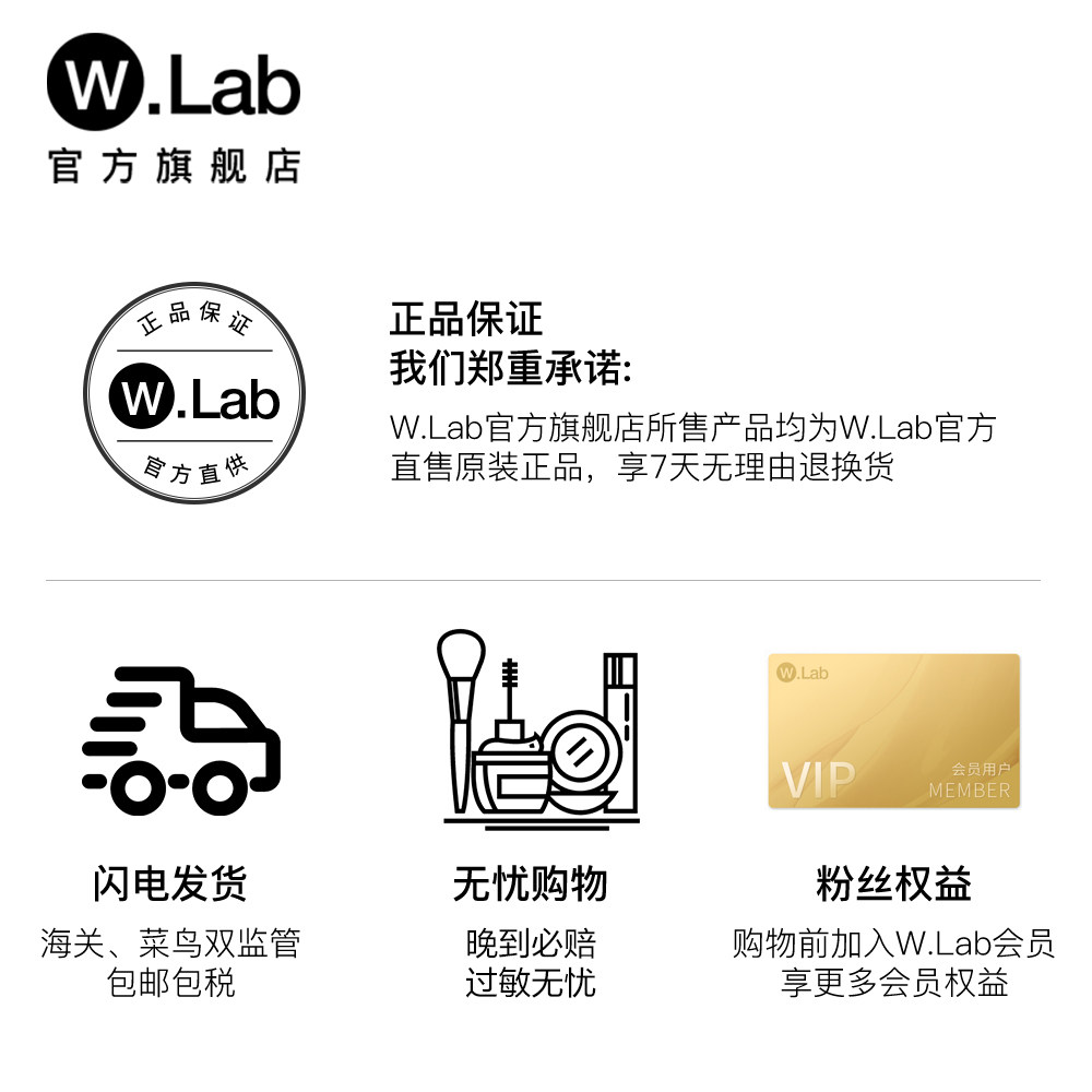 wlab丝绒定妆粉控油持久防水干散粉 WLab海外粉饼