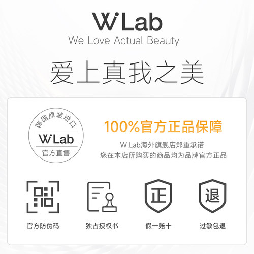 W.Lab大福留韩国紫色隔离妆前打底修正肤色隔离霜官方正品临期 - 图3