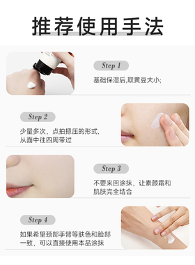 W.Lab大福留亮白素颜霜自然裸妆懒人霜面部身体霜官方旗舰店正品