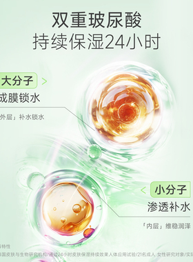 W.Lab大福留积雪草面霜