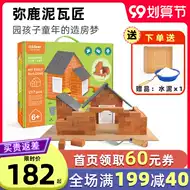 古代房屋 新人首单立减十元 21年9月 淘宝海外