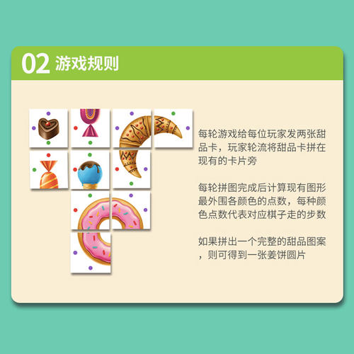 granna糖果屋历险记桌游合作类游戏亲子玩具益智儿童6-8岁小学生 - 图2