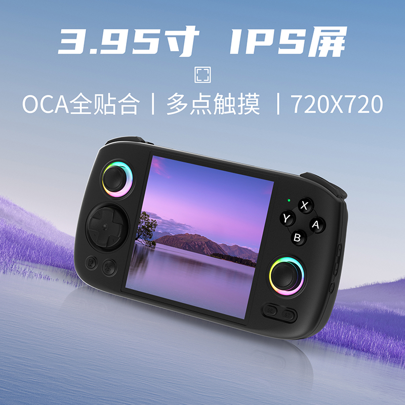 安伯尼克RG Cube全新2024款ANBERNIC游戏掌机预装天马连游戏手柄双人安卓系统原神王者连电视战神2送男友礼物 - 图1