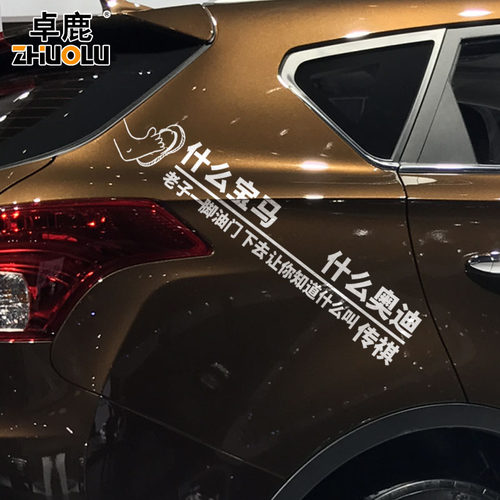 专用于传祺GS4GS3GS5GS7GS8GM6GM8GA4GA5GA6GA8车贴个性创意拉花 - 图3