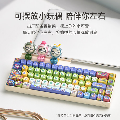 Lofree洛斐【喵星大冒险】小翘机械键盘无线三模蓝牙女生可爱电脑 - 图1