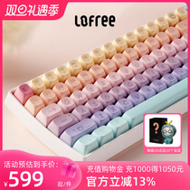 Lofree LoFiji Small Teething Cotton Candy Mechanical Keyboard Wireless Bluetooth Female Cute Laptop Office Red Shaft