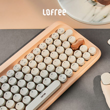 洛斐蓝牙机械键盘鼠标套装，奶茶色甜美优雅，500元左右送女友礼物