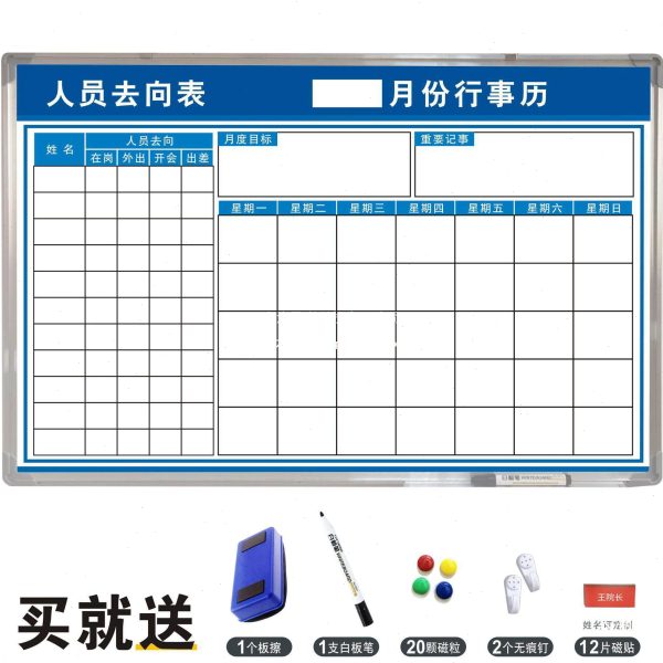 Personnel direction board, duty status, attendance list, notification, dynamic schedule, public sign, magnetic and easy to wipe