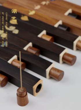 湖艺香筒 黑檀木桐木结合方香筒菩提叶 长款短款方香筒带香插