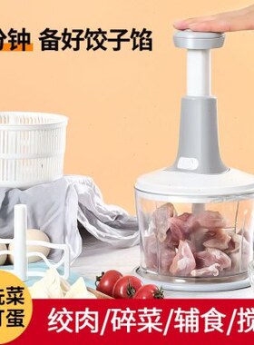 拍拍乐手动绞肉机家用料理器多功能厨房切菜神器按压式绞菜料理机