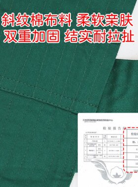 肩部约束带避免躁动老人无意识起床摔倒坐轮椅约束保护防前倾绑带
