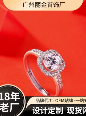 现货原创设计莫桑石方包围镶戒指925银戒子指环小仙女饰品