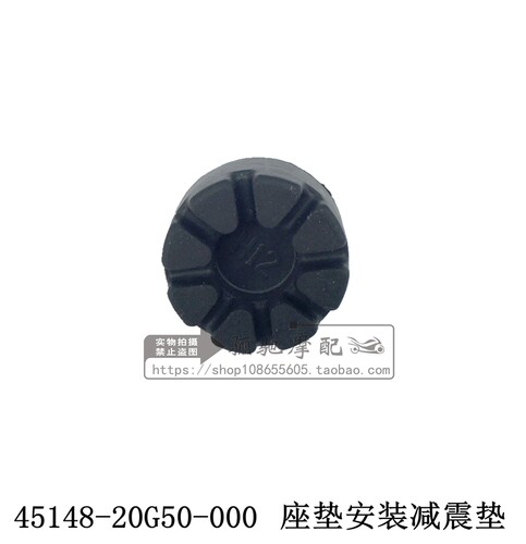 DL250座垫 GW250摩托车系列通用型原厂坐垫  坐垫面罩组成 - 图1