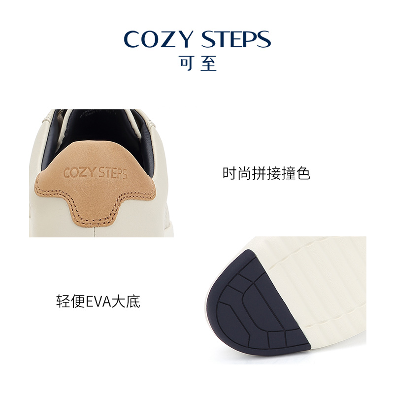 COZY STEPS可至男鞋 时尚运动板鞋 拼接撞色系带休闲鞋小白鞋男款 - 图2