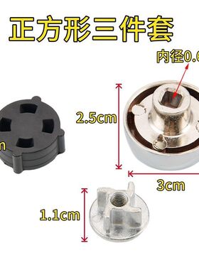破壁机蘑菇头胶垫破壁机配件齿轮通用蘑菇头冰沙豆浆机配件蘑菇头