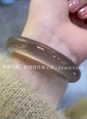 高级灰荔枝冻玛瑙手镯女款