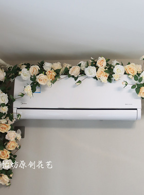 仿真装饰花藤美化空调管子长藤蔓