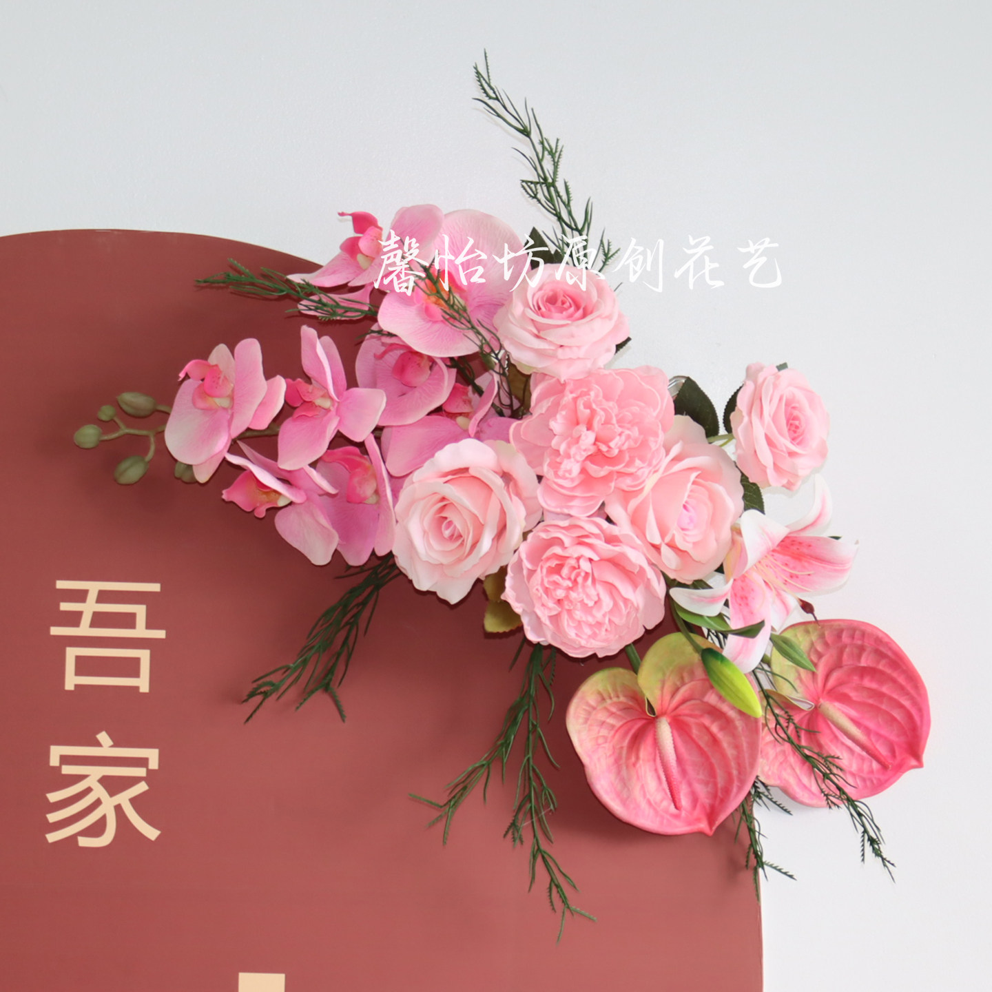 图2