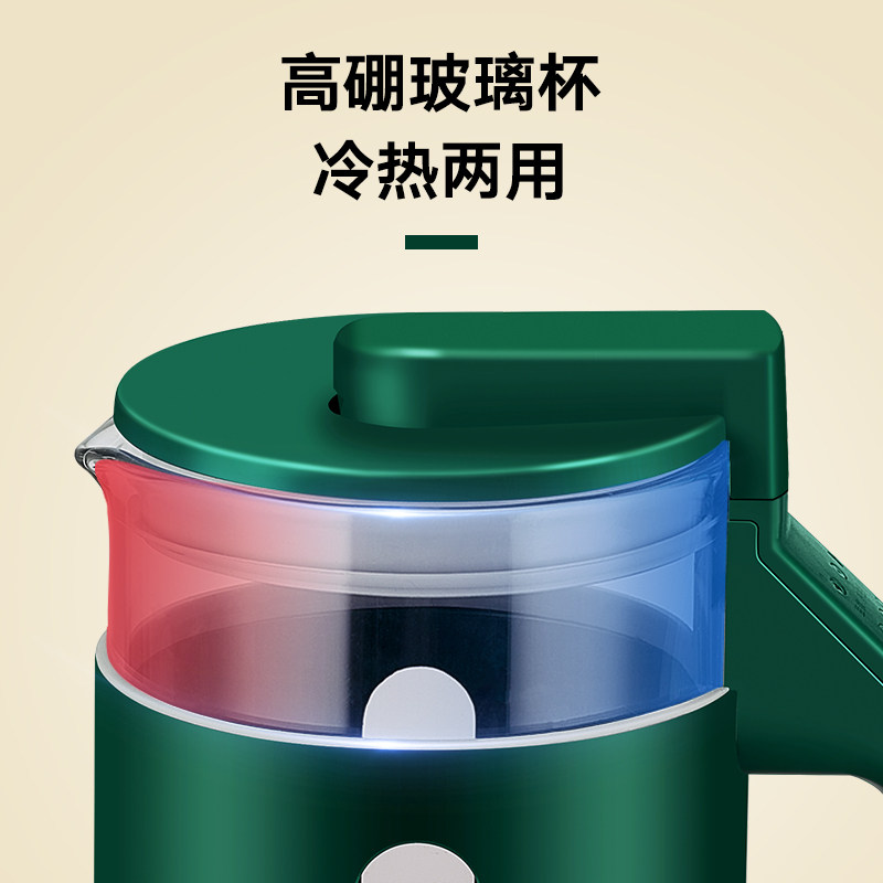 英国墨氏迷你家用单人1-2人豆浆机 墨氏豆浆机