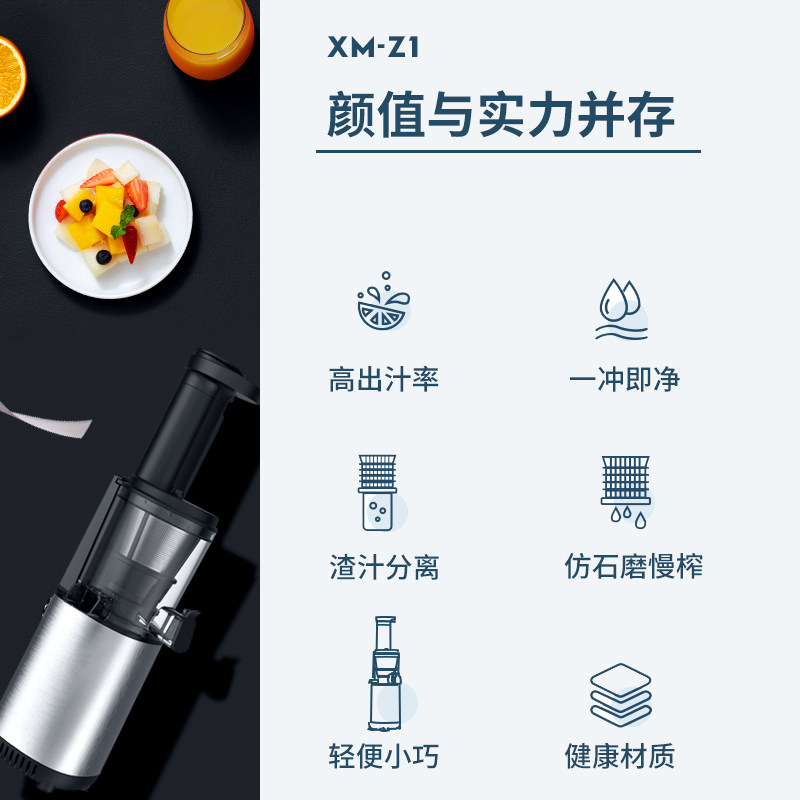 墨氏家用小型渣汁分离迷你原汁机 墨氏榨汁机