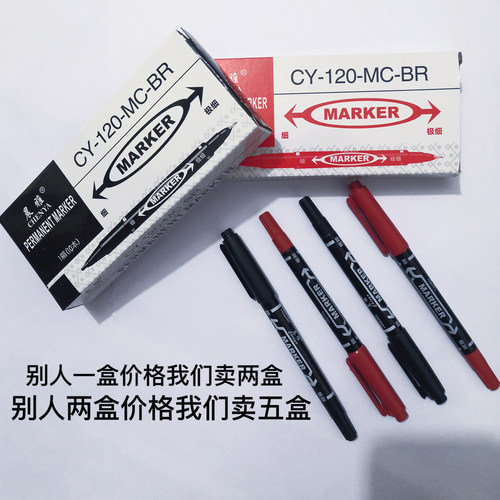 绿沁人记号笔储液式笔油性墨水擦不掉签字大头笔物流快递笔可加墨 - 图2
