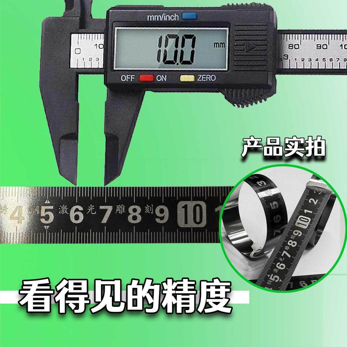 19mm粘性标尺可粘贴刻度尺条贴纸带胶不锈钢金属贴尺台锯自粘尺子,淘宝优惠券,粉丝福利购,淘宝优惠卷