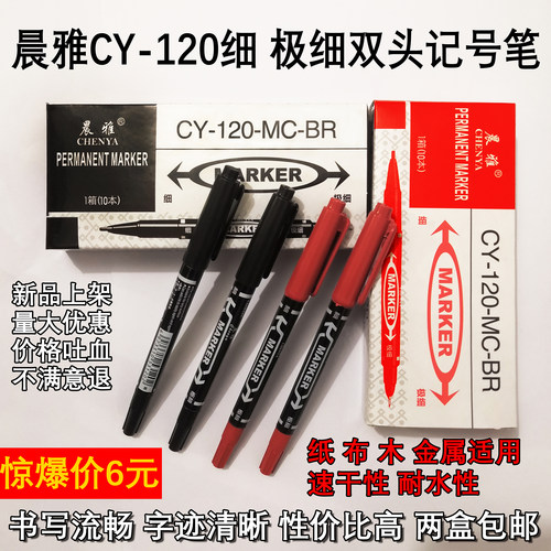 绿沁人记号笔储液式笔油性墨水擦不掉签字大头笔物流快递笔可加墨 - 图3