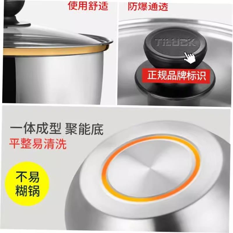 18/20CM Stainless Steel Pot Soup Milk Saucepan Cooking Pan-图0