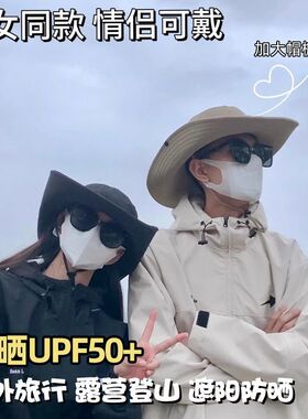 爬山神器户外防晒登山八件套