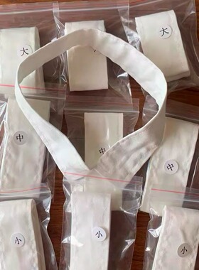 正品冬常服白领中山装假白领换洗用白衬衣领绿衣领可拆卸式假领子