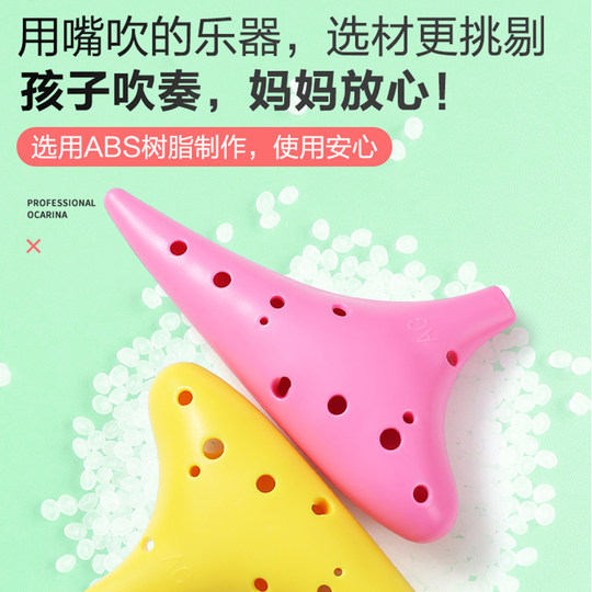Plastic ocarina 12-hole midrange ac tune children beginners