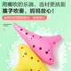 Plastic ocarina 12-hole midrange ac tune children beginners
