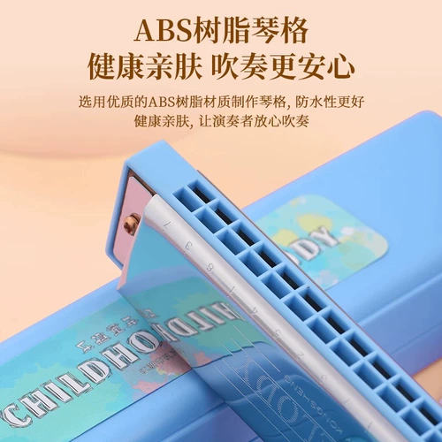 Губная гармошка для начинающих для школьников, официальный флагманский магазин