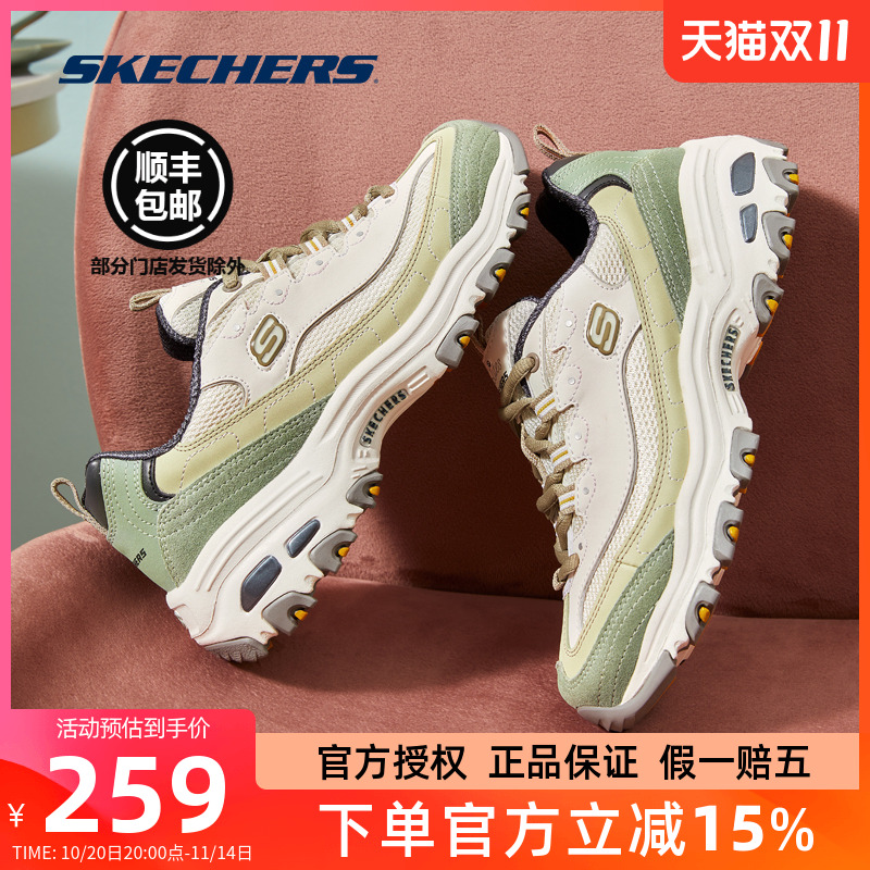 斯凯奇奶茶熊 2025春秋新款老爹鞋女鞋轻便透气厚底鞋休闲运动鞋 - 图0