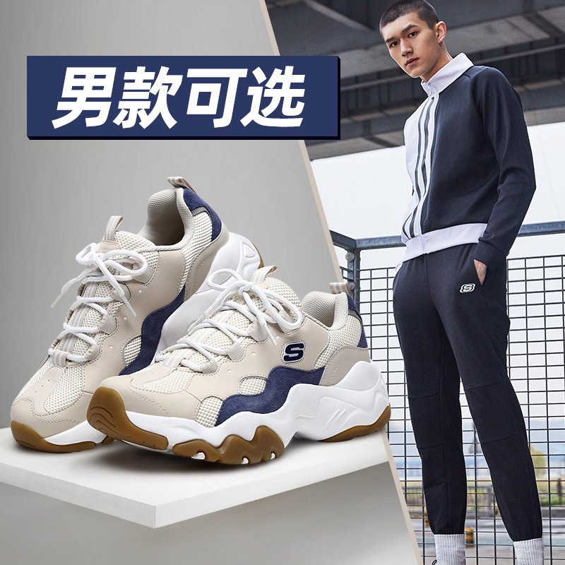 斯凯奇官方旗舰店林允同款秋熊猫鞋 skechers奥康时尚休闲鞋