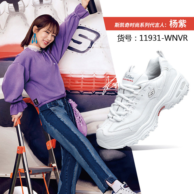 斯凯奇小白鞋2020秋新款厚底女鞋 skechers奥康时尚休闲鞋