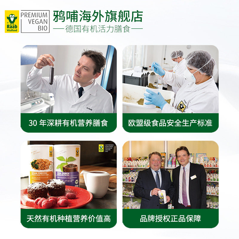 raab鸦哺德国原装月见草油软胶囊 Raab鸦哺海外月见草油