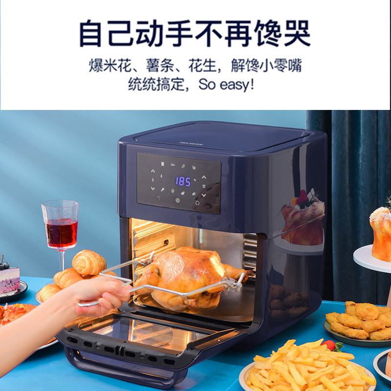 美菱空气炸锅炸家用可视无油电烤箱 美菱花尔空气炸锅