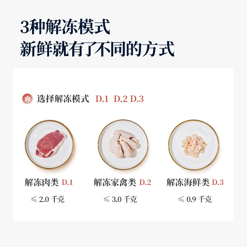 美菱微蒸烤箱一体家用多功能微波炉 美菱花尔微波炉