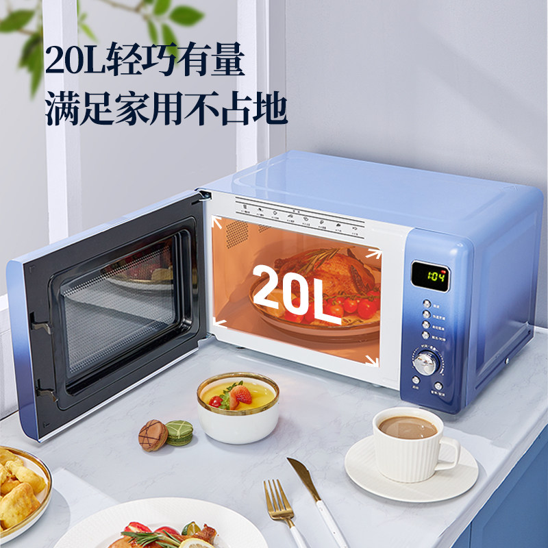 美菱微蒸烤箱一体家用多功能微波炉 美菱花尔微波炉