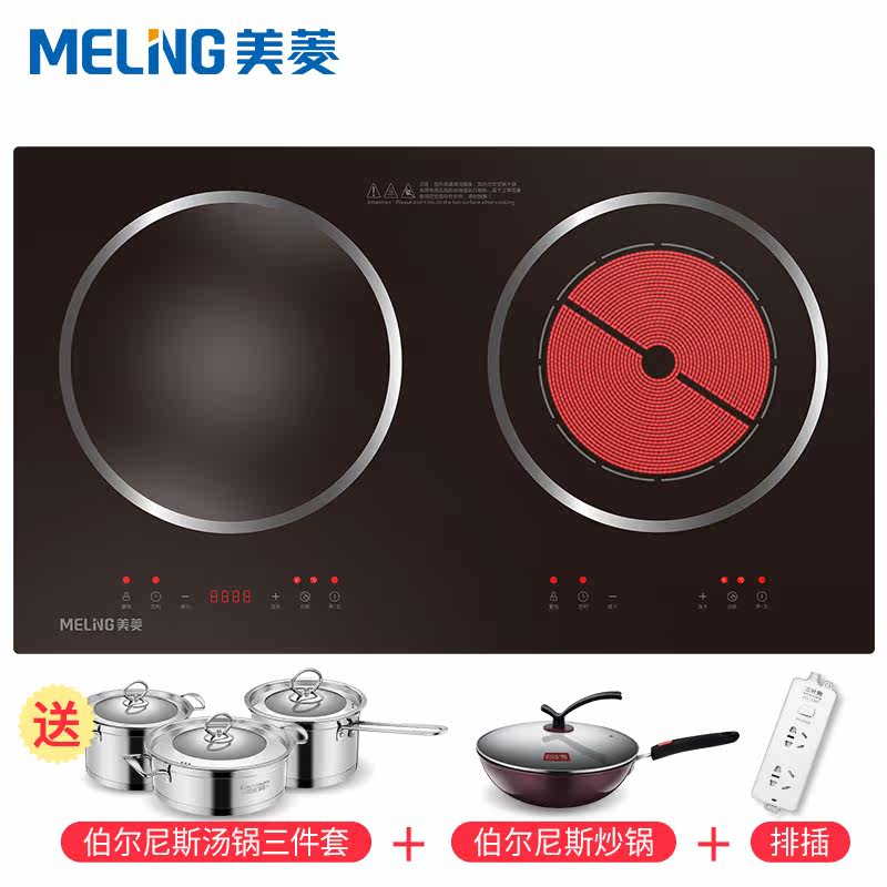 meiling /美菱嵌入式双灶电陶炉 美菱花尔电磁炉/陶炉