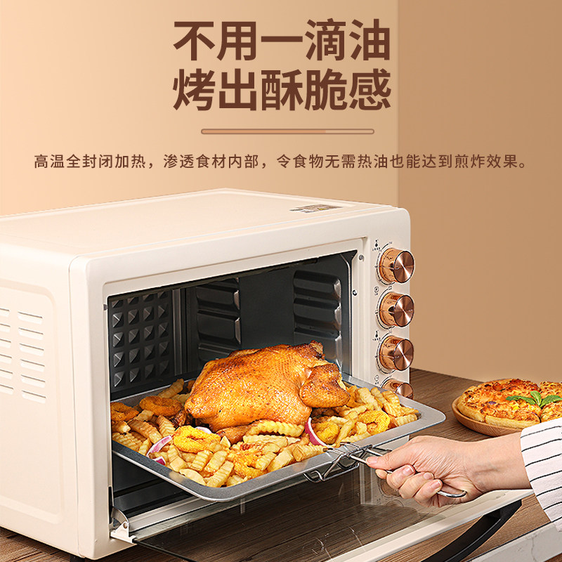  美菱花尔电烤箱