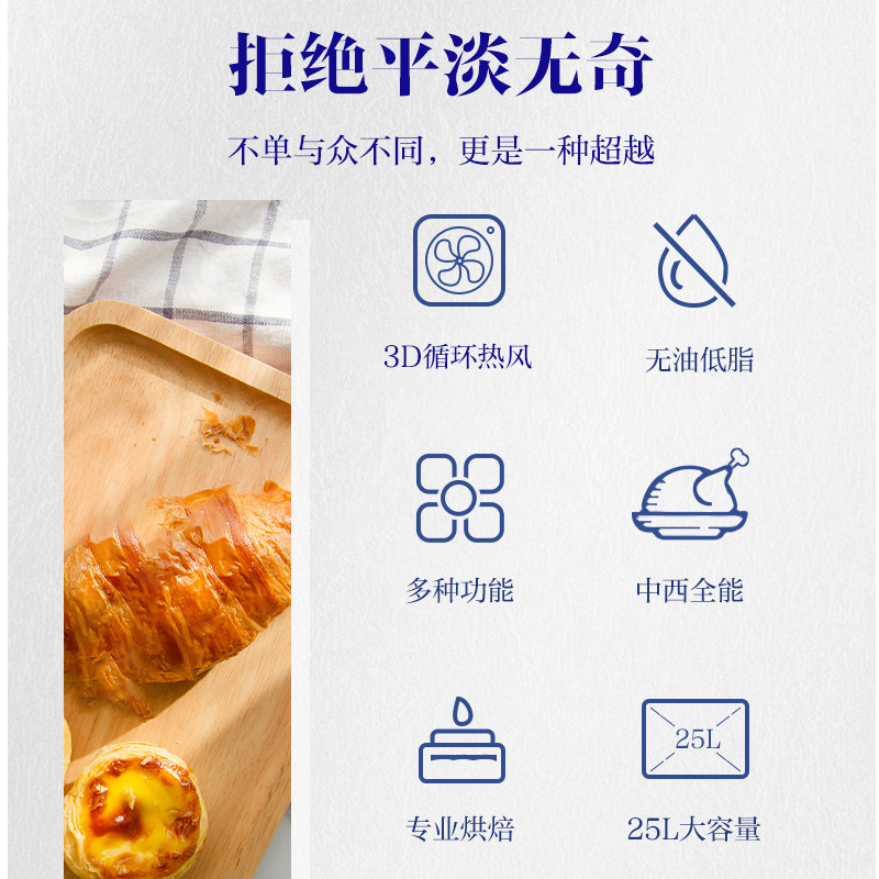 美菱空气炸一体多功能家用电烤箱 美菱花尔电烤箱