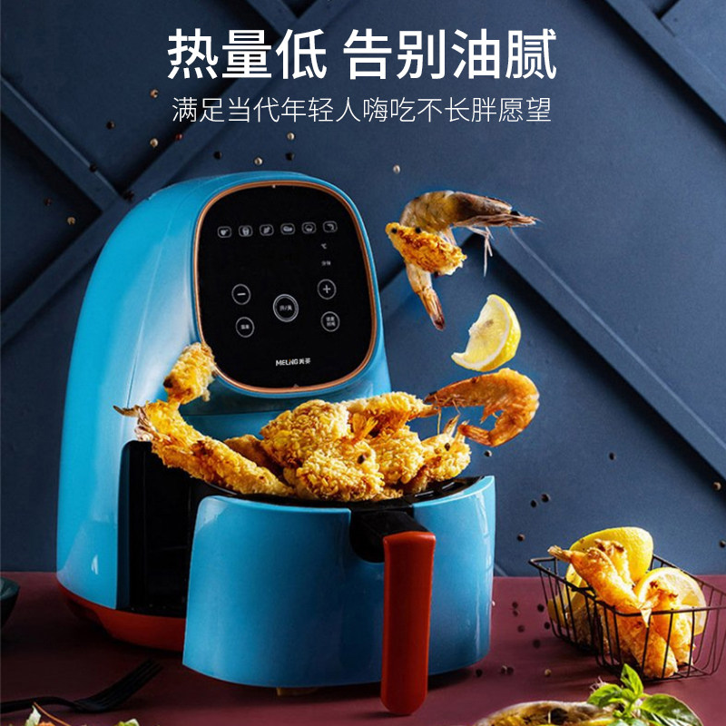 美菱家用空气炸锅一体十大机电烤箱 美菱花尔空气炸锅
