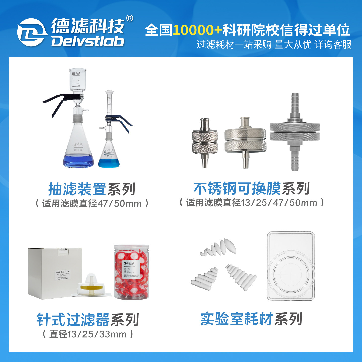 德滤实验室检测水系MCE有机PTFE尼龙针式滤膜过滤器滤头0.22 0.45,淘宝优惠券,粉丝福利购,淘宝优惠卷