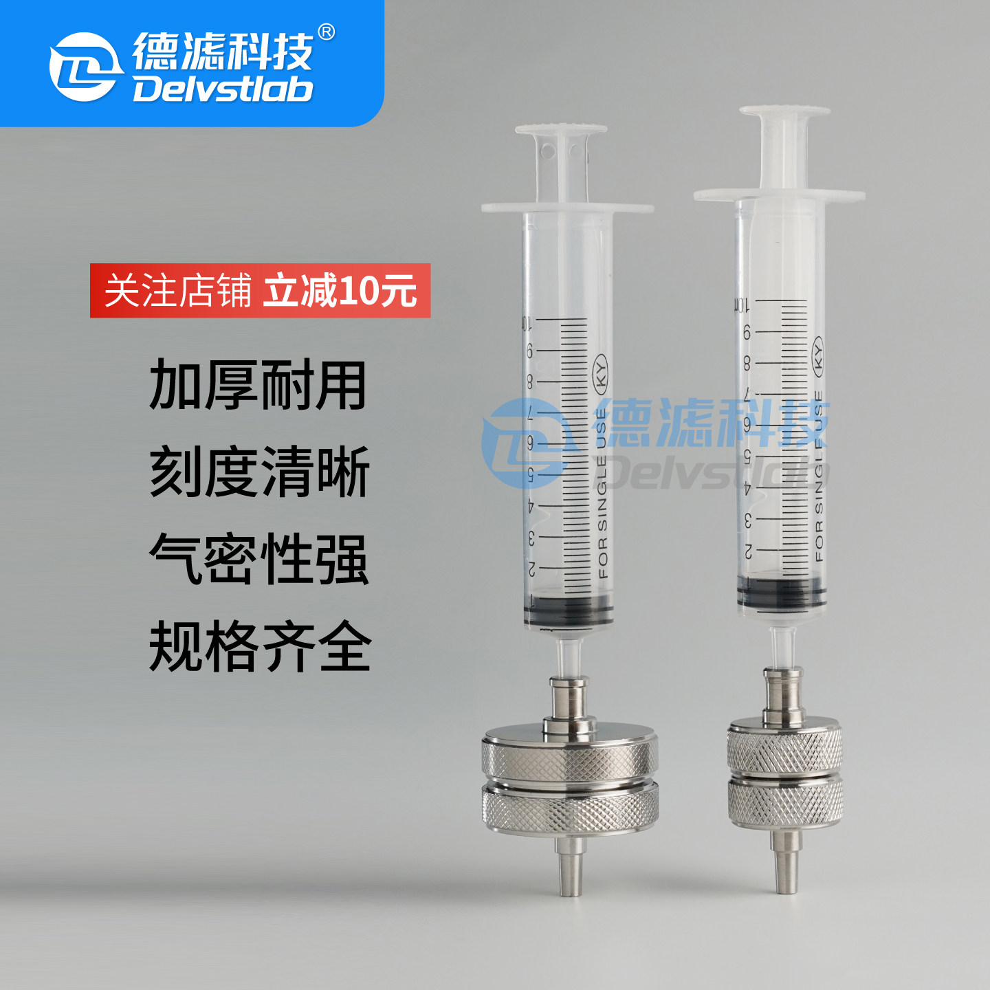 配套PP可换膜过滤器一次性滤膜滤头塑料进样器2.5/5/10/20/30ml,淘宝优惠券,粉丝福利购,淘宝优惠卷